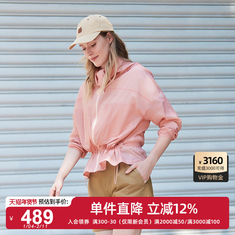 LAFUMA乐飞叶户外男女情侣款宽松防晒外套轻量夹克休闲运动风衣,户外/登山/野营/旅行用品,防晒衣,淘宝优惠券,粉丝福利购,淘宝优惠卷