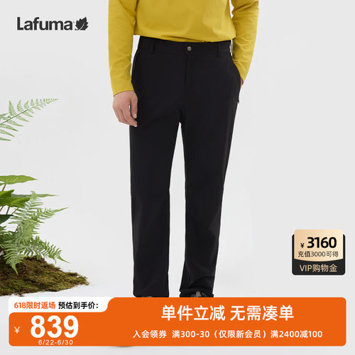 乐飞叶户外防泼水长裤男休闲裤子