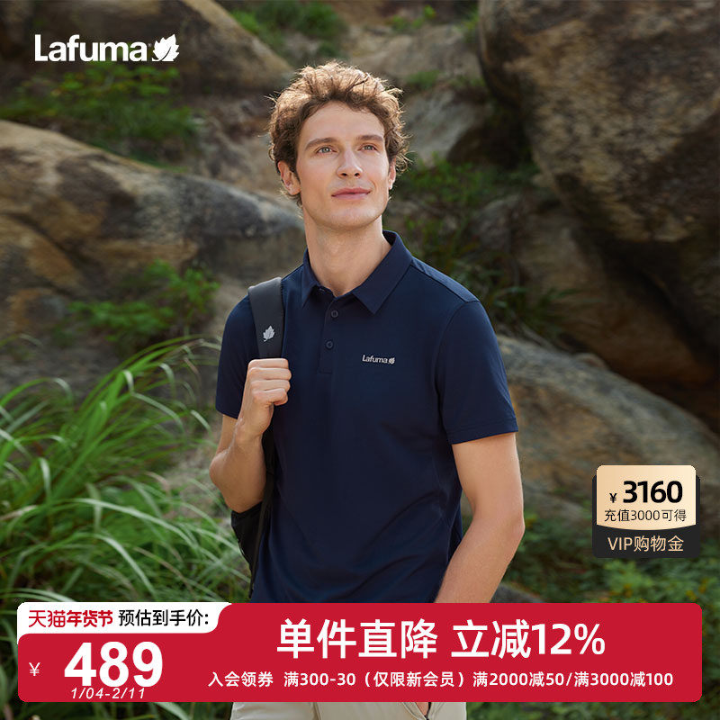 LAFUMA乐飞叶户外春季吸湿速干短袖T恤男士休闲运动POLO衫上衣,户外/登山/野营/旅行用品,速干T恤,淘宝优惠券,粉丝福利购,淘宝优惠卷