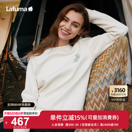 Lafuma休闲圆领套头卫衣