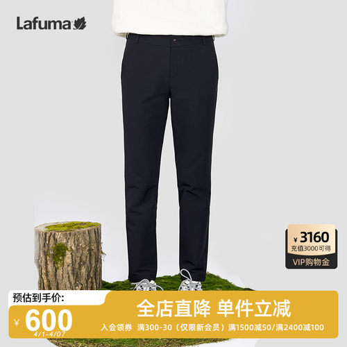 LAFUMA乐飞叶户外秋冬舒适百搭防泼水休闲长裤女露营运动裤子