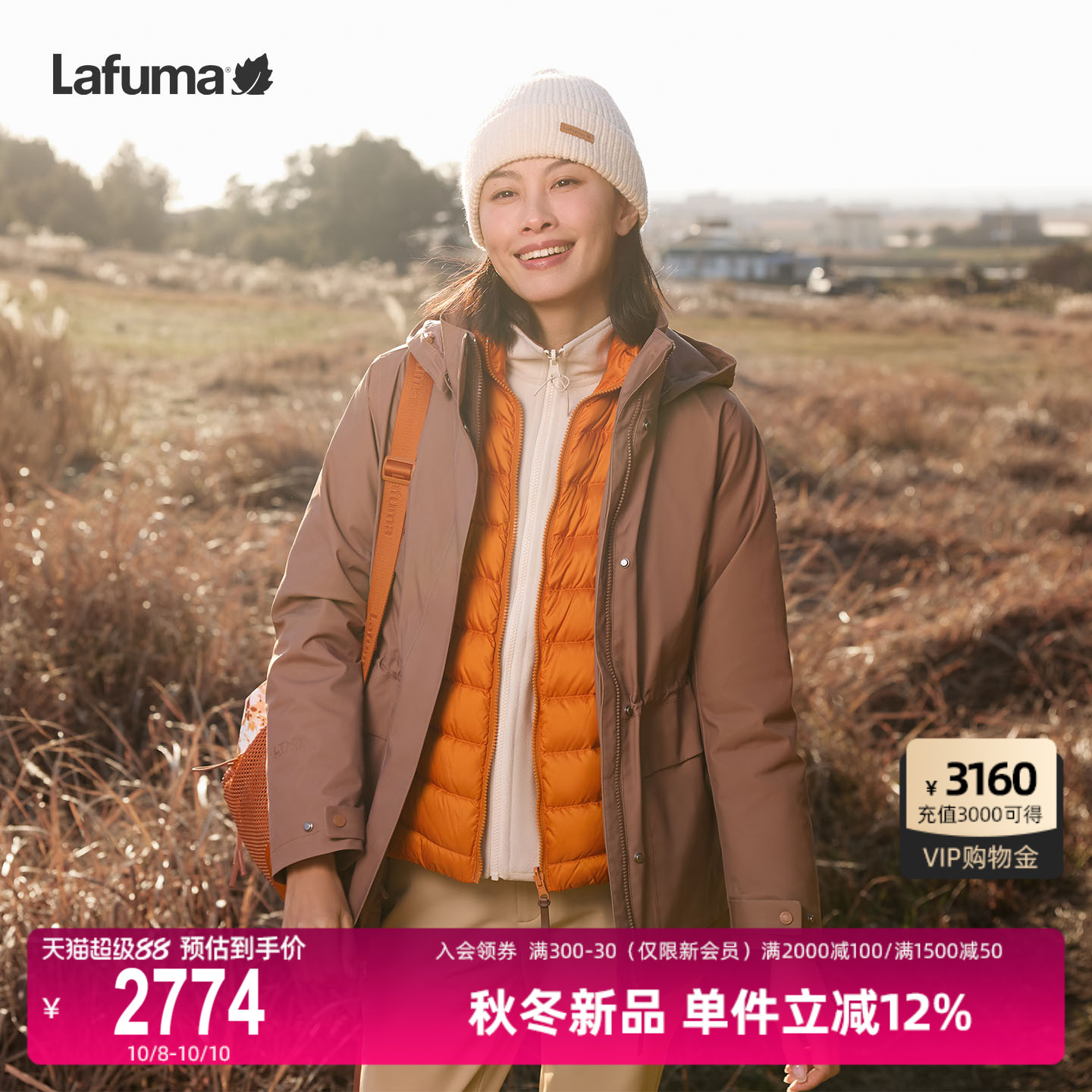 乐飞叶户外防水冲锋衣三合一女