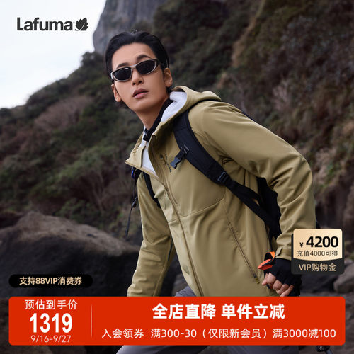 乐飞叶户外连帽夹克男