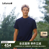 LAFUMA乐飞叶户外夏季 T恤男休闲凉感防晒圆领上衣 吸湿速干短袖