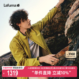 LAFUMA乐飞叶户外通勤防水防风立领夹克男徒步休闲商务外套风衣