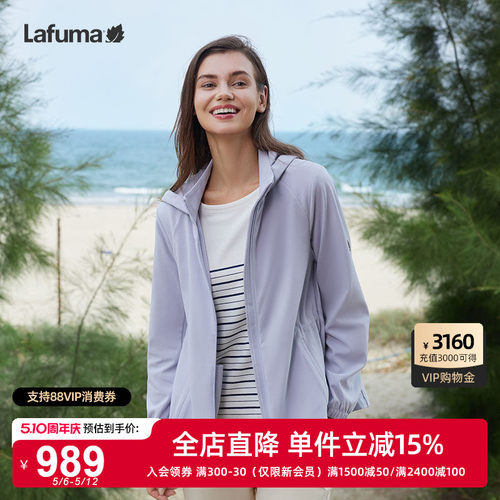 LAFUMA乐飞叶户外连帽春季软壳外套女子时尚休闲抗菌夹克露营外套