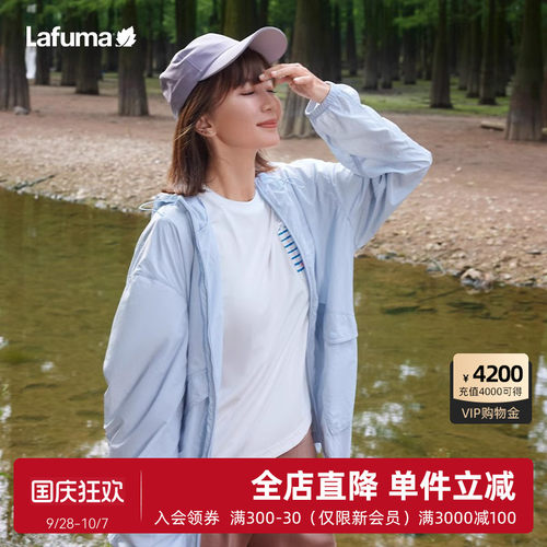 LAFUMA乐飞叶户外防泼水防晒衣女