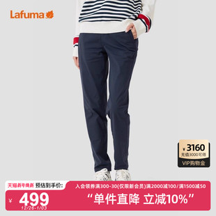 LAFUMA乐飞叶户外通勤徒步防泼水长裤 子 女休闲运动弹力裤