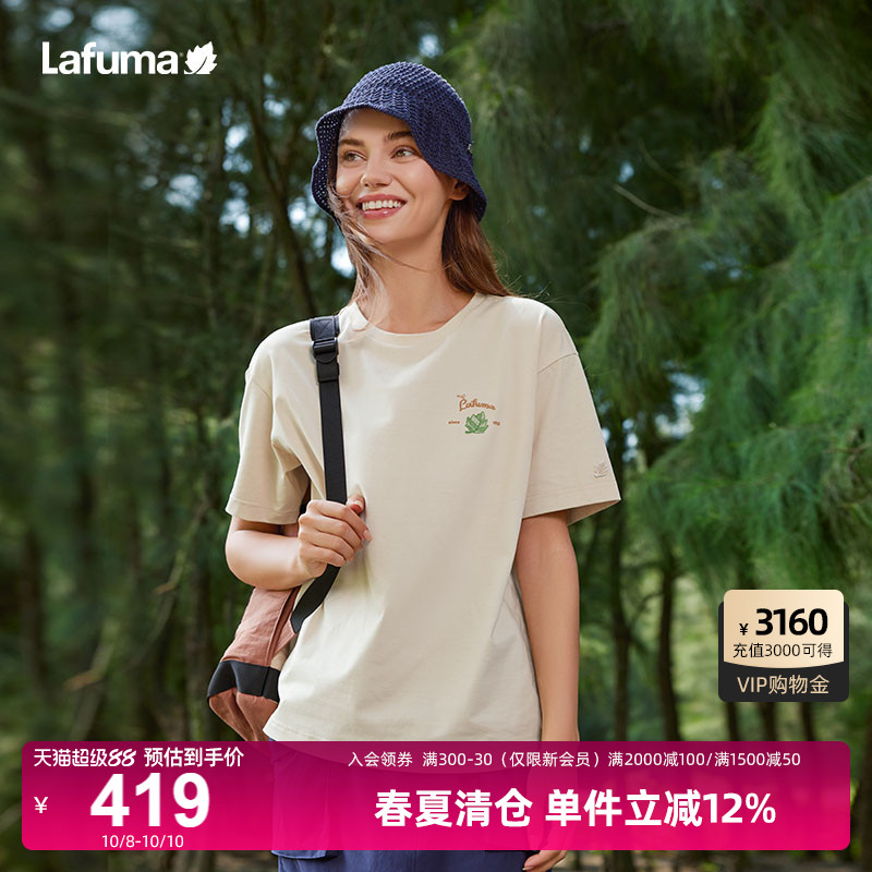 LAFUMA乐飞叶户外春夏新款防紫外线UPF40+短袖T恤女凉感舒适上衣