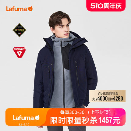 LAFUMA乐飞叶户外戈尔GORE-TEX防水防风棉服男冬保暖外套滑雪外套