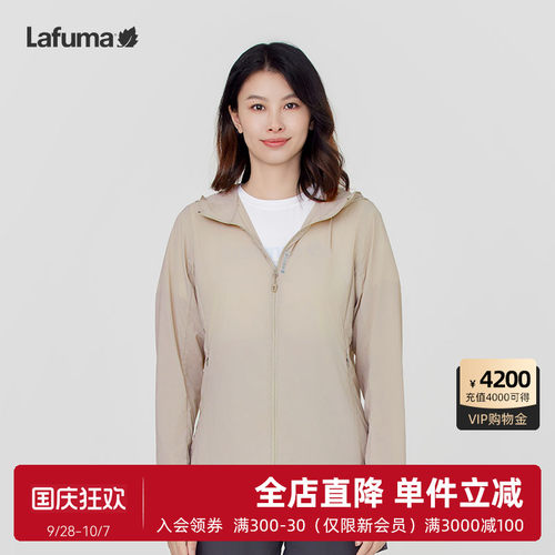 运动皮肤衣乐飞叶防紫外线女士