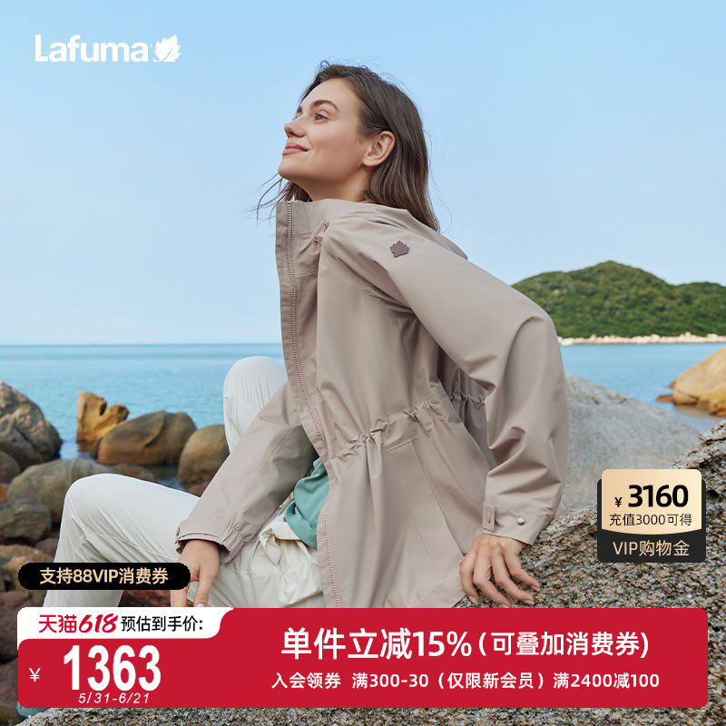 LAFUMA乐飞叶户外新品防水防风冲锋衣II女连帽夹克登山徒步外套