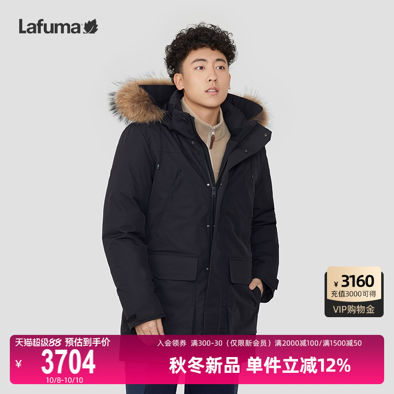 LAFUMA乐飞叶700蓬GORE-TEX防风可拆毛领派克羽绒服男保暖防寒服
