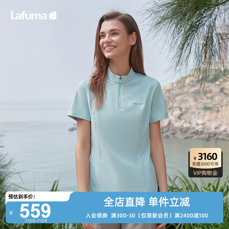 LAFUMA乐飞叶户外春夏吸湿速干立领短袖T恤男女半拉链运动polo衫