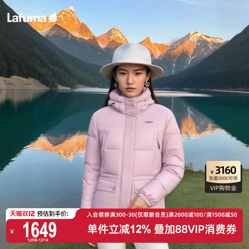 Lafuma宽松连帽羽绒服
