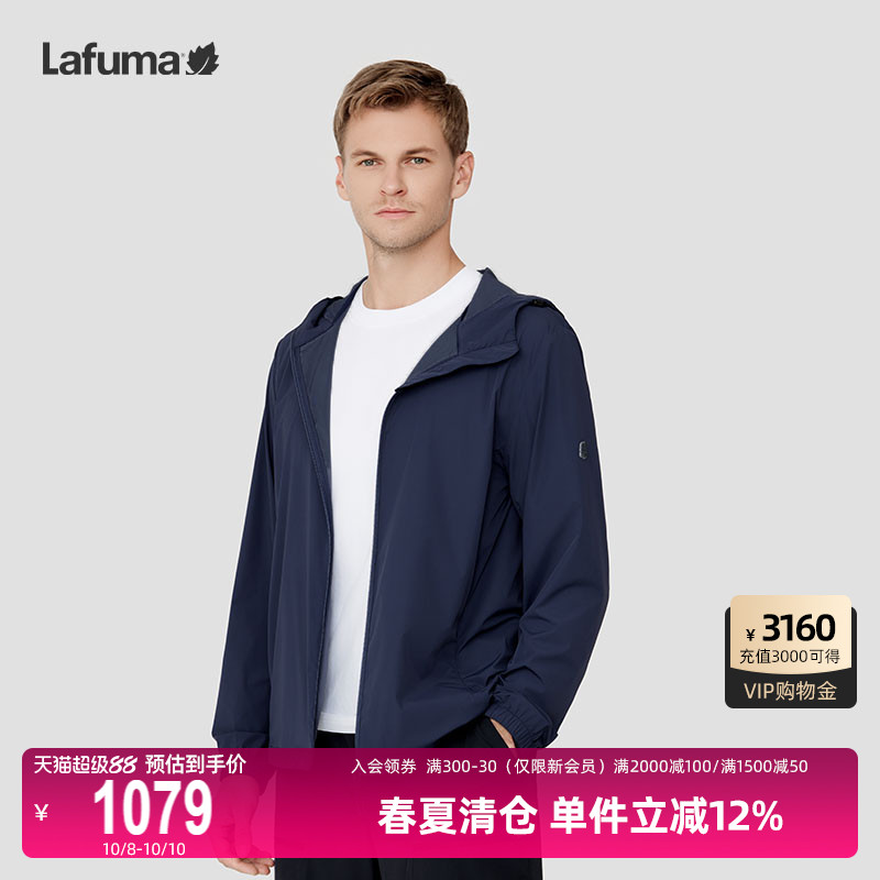 乐飞叶户外防泼水防风轻薄夹克