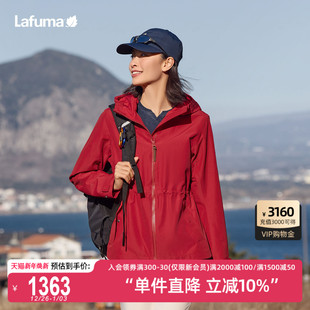 LAFUMA乐飞叶户外秋冬防风防水透湿冲锋衣II级女士休闲夹克外套