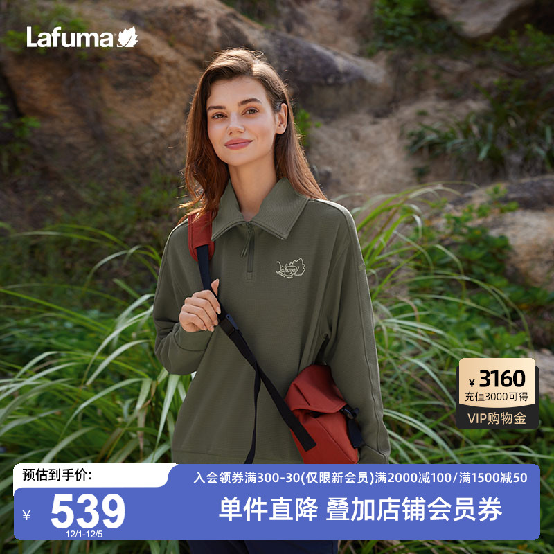 LAFUMA乐飞叶户外春季华夫格运动卫衣休闲翻领长袖T恤男女打底衫