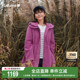 LAFUMA乐飞叶户外秋冬通勤中长款 保暖连帽抓绒衣女士摇粒绒外套