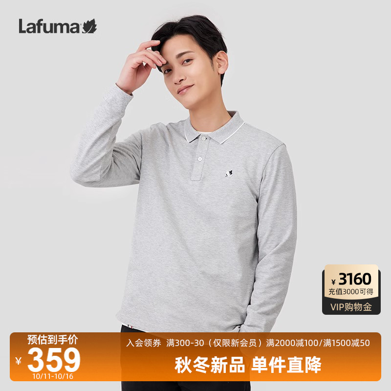 Lafuma户外休闲翻领长袖T恤
