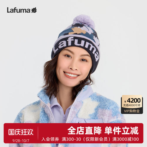 乐飞叶户外女士针织帽子毛线帽