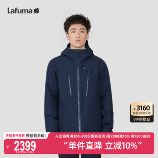 LAFUMA乐飞叶户外防水透湿三合一夹克外套男可拆卸羽绒内胆防寒服