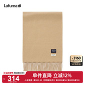 LAFUMA乐飞叶户外新品 露营骑行柔软男女羊毛围巾多功能百搭保暖