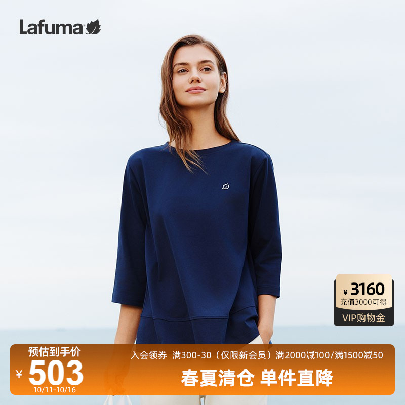 Lafuma速干宽松防晒七分袖T恤