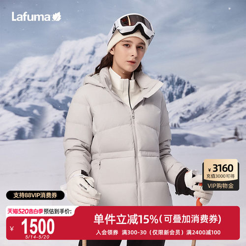 Lafuma乐飞叶防泼水羽绒服