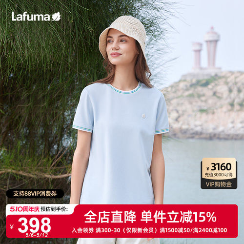 LAFUMA乐飞叶户外夏季休闲运动短袖T恤女士百搭圆领吸湿速干上衣