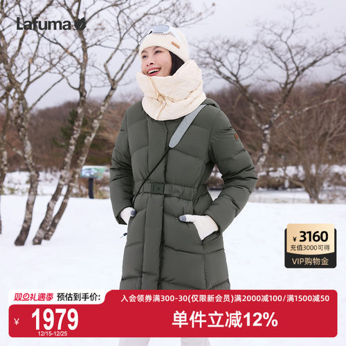 乐飞叶户外保暖羽绒服