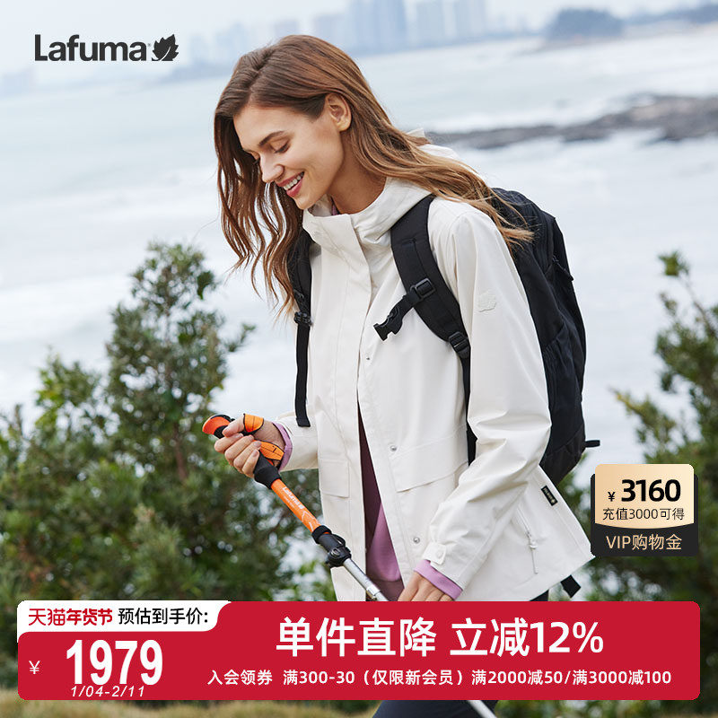 LAFUMA乐飞叶户外GORE-TEX情侣款防水冲锋衣男女戈尔风衣夹克外套,户外/登山/野营/旅行用品,冲锋衣,淘宝优惠券,粉丝福利购,淘宝优惠卷