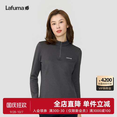 LAFUMA乐飞叶秋冬Polartec半拉链抓绒长袖T恤女保暖打底衫上衣