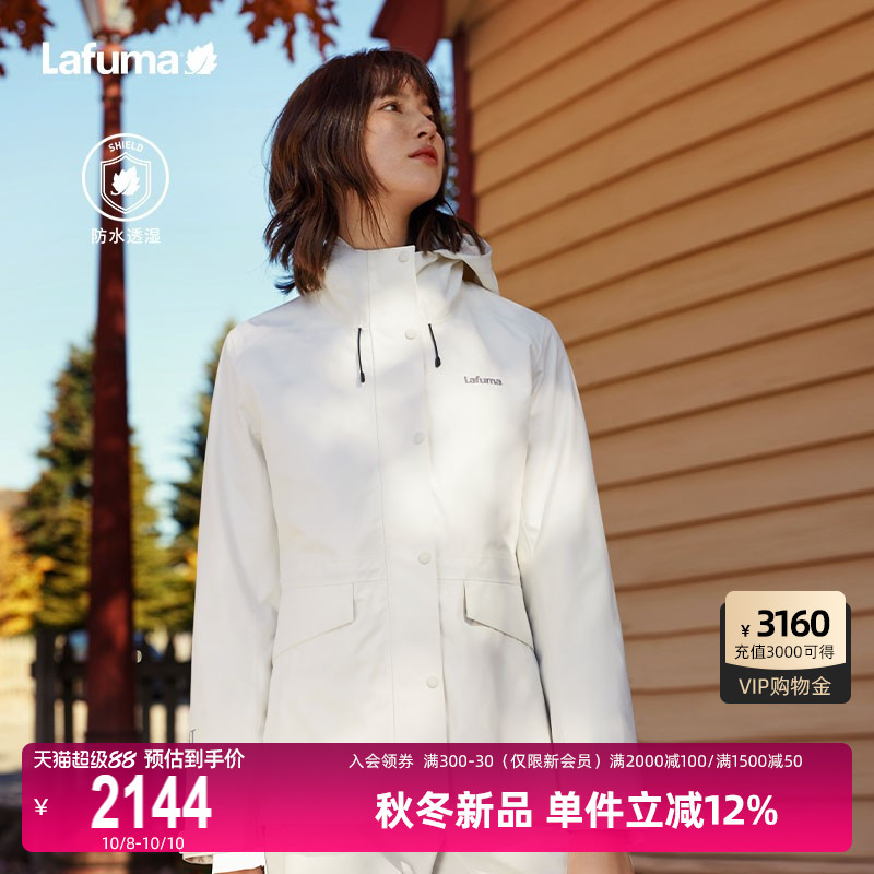 Lafuma乐飞叶三合一外套