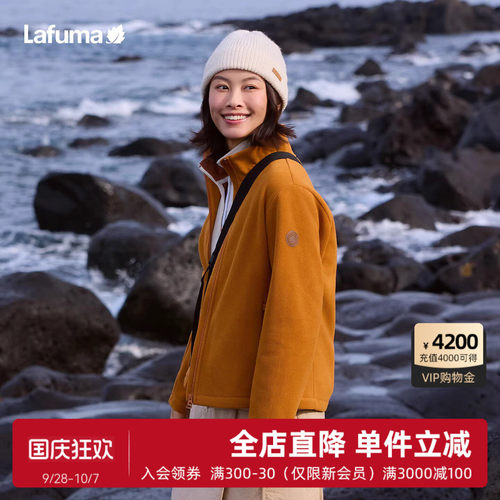 秋冬开衫立领外套保暖抓绒衣