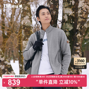 LAFUMA乐飞叶户外秋冬轻便保暖抓绒衣男士 立领运动休闲外套 开衫