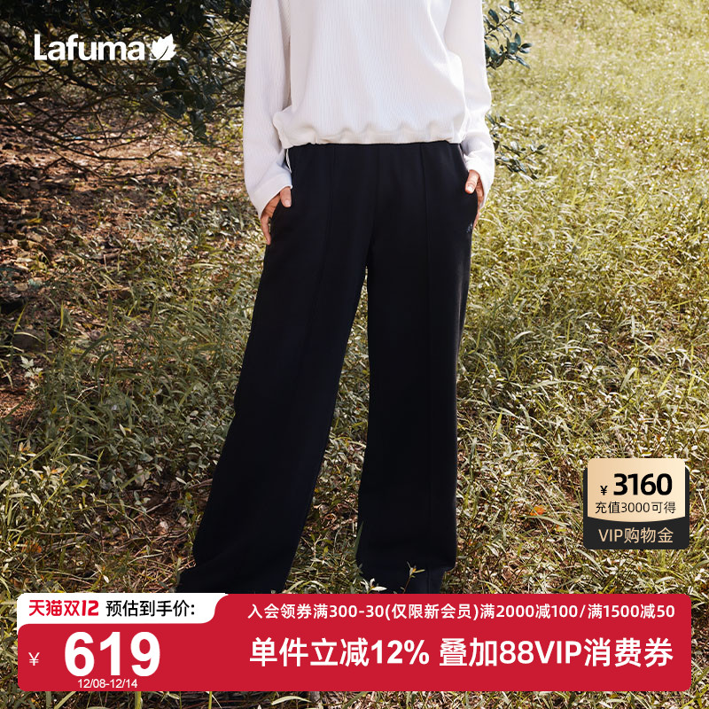 Lafuma休闲宽松阔腿卫裤