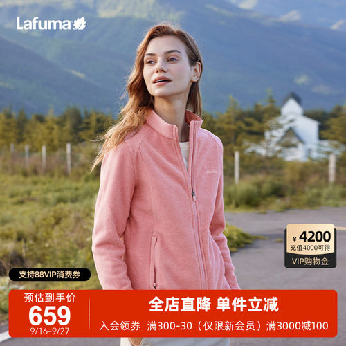 Lafuma乐飞叶户外情侣抓绒外套