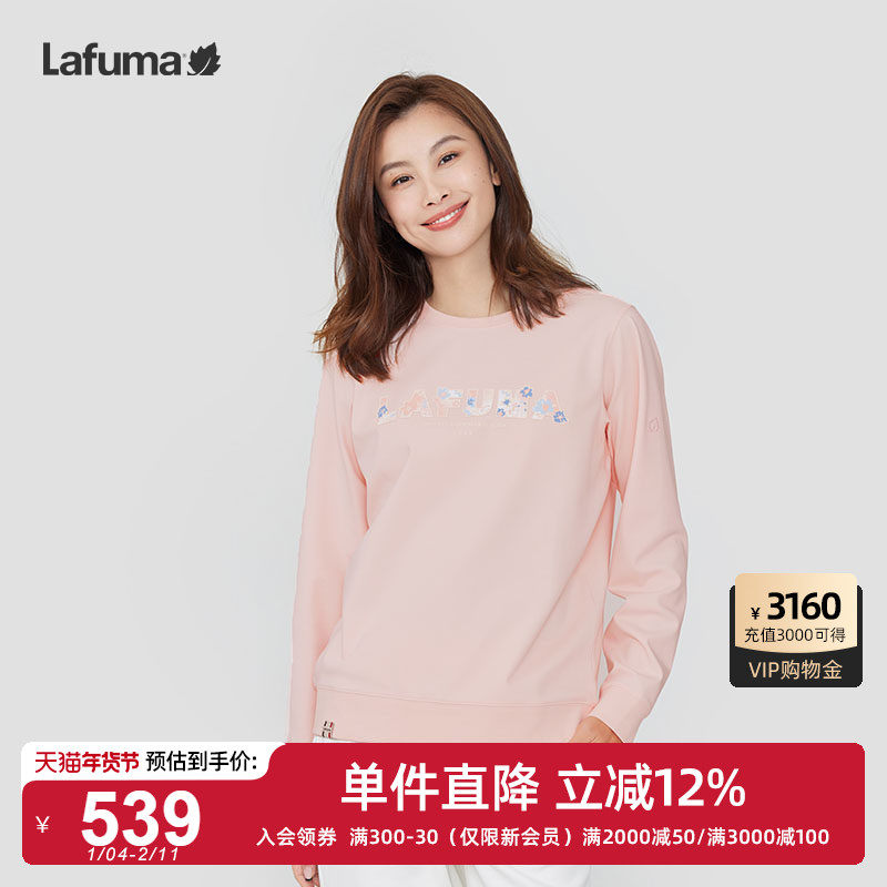 LAFUMA乐飞叶户外通勤休闲套头卫衣女士印花圆领长袖T恤上衣,户外/登山/野营/旅行用品,户外休闲衣,淘宝优惠券,粉丝福利购,淘宝优惠卷