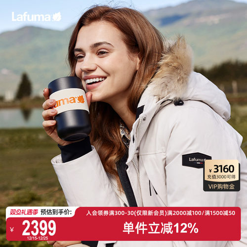 Lafuma情侣派克鹅绒羽绒服