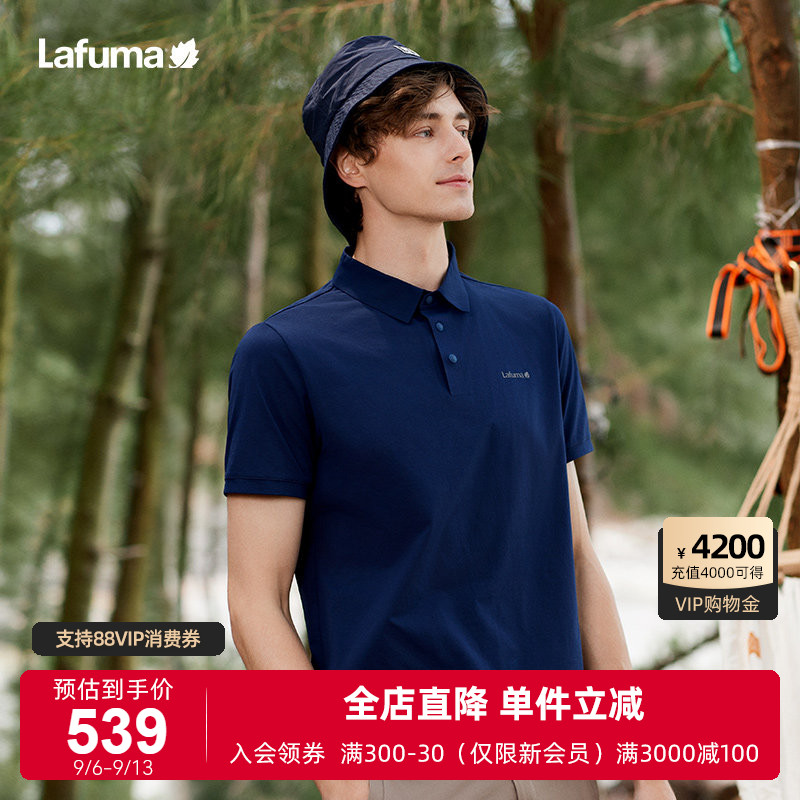 LAFUMA乐飞叶户外夏季新款防紫外线运动短袖T恤男吸湿速干polo衫