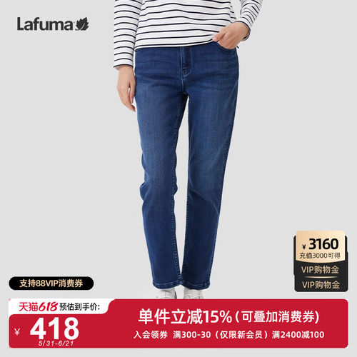 乐飞叶户外Lafuma牛仔长裤