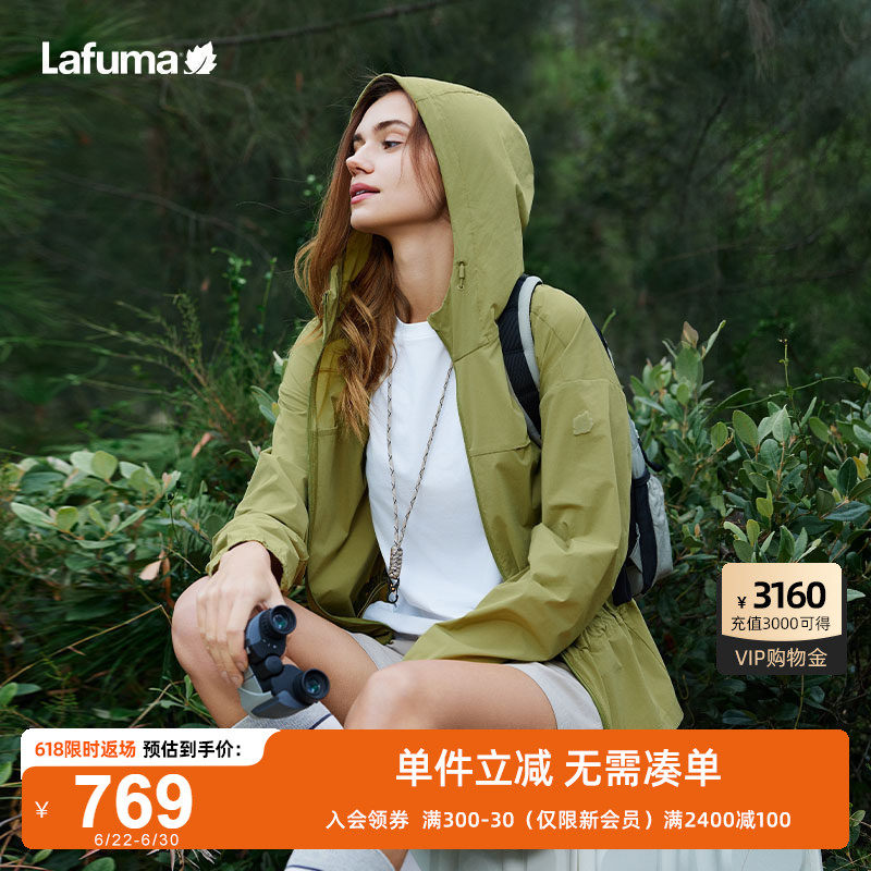 LAFUMA乐飞叶户外UPF50+防晒外套连帽轻量夹克女凉感抗菌运动风衣