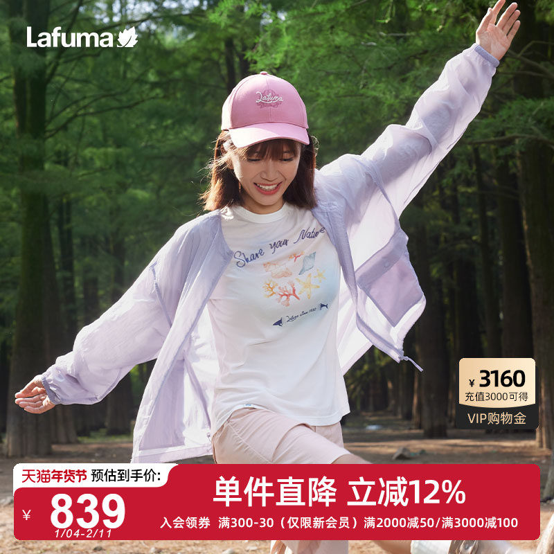 LAFUMA乐飞叶夏季新品时尚轻量拒水UPF40+防晒衣女休闲圆领外套,户外/登山/野营/旅行用品,防晒衣,淘宝优惠券,粉丝福利购,淘宝优惠卷