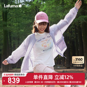 LAFUMA乐飞叶夏季 防晒衣女休闲圆领外套 轻量拒水UPF40 新品 时尚