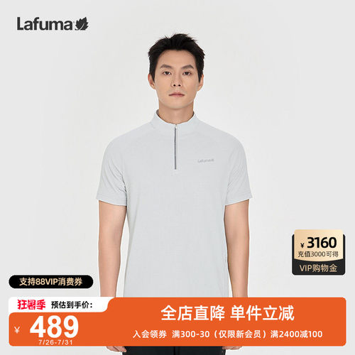 乐飞叶户外休闲运动吸湿速干衣