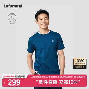 法国LAFUMA乐飞叶户外通勤快干短袖 T恤男纯色休闲百搭圆领上衣