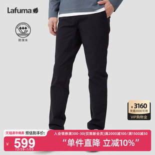 法国LAFUMA乐飞叶户外通勤防泼水休闲裤 子男运动弹力徒步长裤