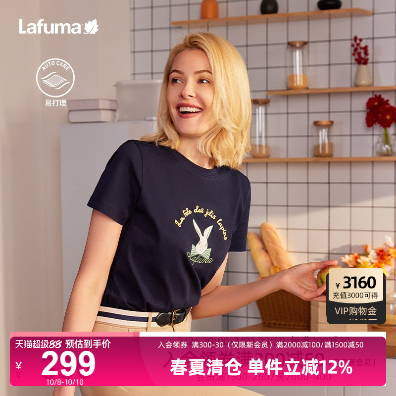 Lafuma户外印花短袖T恤