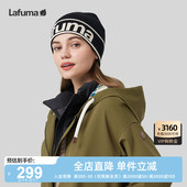 LAFUMA乐飞叶户外通勤冬季 百搭毛线帽男女保暖针织帽子 保暖时尚
